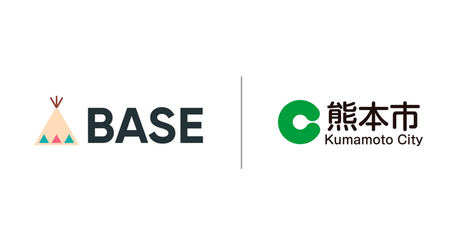 熊本市 経済観光局主催『ネットショップ作成プログラム』にBASE がセミナー運営事務局として参画し講師として登壇