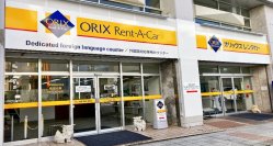 【オリックス自動車】オリックスレンタカー
初の外国語対応専用カウンターを沖縄でオープン