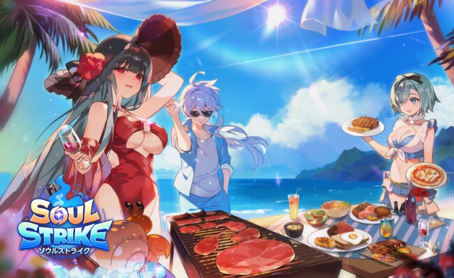 次世代放置系RPG『ソウルストライク』に新しいコンテンツ「ギルド征服戦」がオープン！