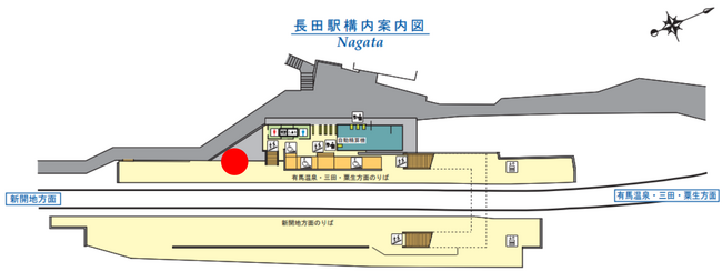 神戸電鉄 長田駅に段ボールの回収所を設置します