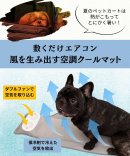 冷風を生み出す仕組み 冷風を生み出す仕組み