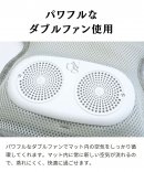 パワフルなダブルファン パワフルなダブルファン