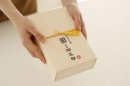 治五郎わらびもち贈答用