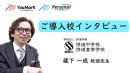 修道サムネイル 修道サムネイル