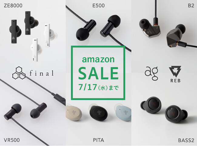 Amazonプライムデー先行セール開催中！ASMR専用イヤホン「E500」や本格IEMイヤホン「B2」、話題のゲーミングイヤホン「VR500」など注目製品も続々出品