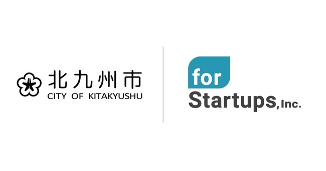 フォースタートアップス、北九州市「企業変革・スタートアップ・グロースサポート事業」に採択