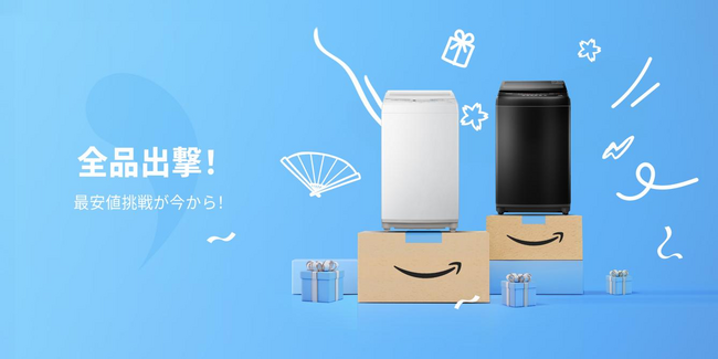 COMFEE' 洗濯機がAmazonプライムデーで史上最低価格！一人暮らしに最適な乾燥機付き洗濯機をお見逃しなく！