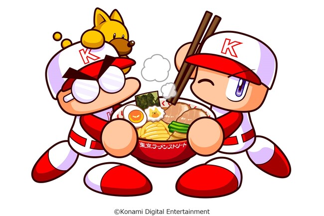 【東京ラーメンストリート】誕生15周年記念企画 第1弾　人気野球ゲーム「パワプロ」シリーズとのWアニバーサリーコラボ！「東京ラーメンストリート15周年×パワプロ30周年コラボフェア」を開催！