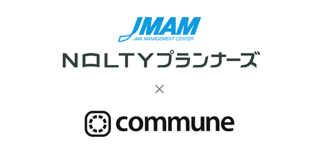 JMAMとNOLTYプランナーズ、教員の学びを応援するオンラインコミュニティをCommuneで開設