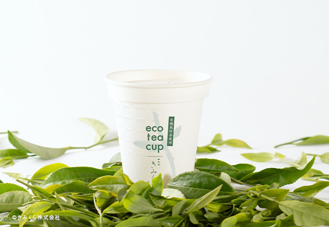 ＼新たなお茶のカタチを提案！／創業９０年以上のお茶屋が究極のサステナブル「エコティーカップ」を７月１9日(金)～販売します。