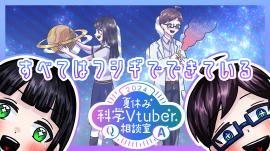 メインビジュアル