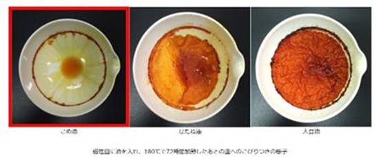 築野食品工業「第4回FABEX中部2024」に出展!