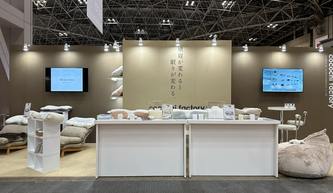 【日本の技術を守り続ける】枕メーカー富士ベッド工業がライフスタイルWEEK初出展し多くの方にご来場いただきました。