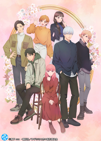 TVアニメ「ゆびさきと恋々」YouTubeで全話を一挙無料公開、本日配信スタート【原作コミックス第1～11巻 大好評発売中！】