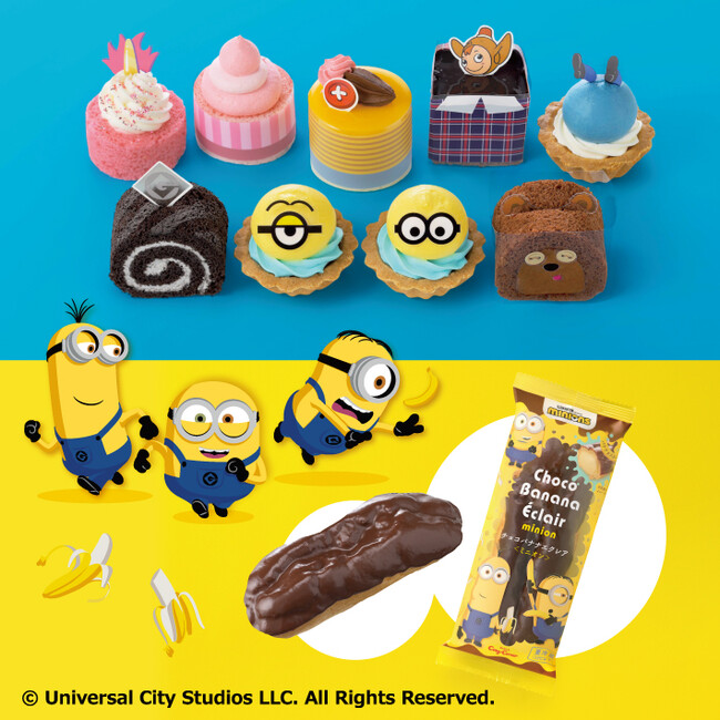 【銀座コージーコーナー】わんぱくでやんちゃなミニオンたちがプチケーキに超変身！？「プチガトーコレクション＜ミニオン＞（9個入）」&「チョコバナナエクレア＜ミニオン＞」