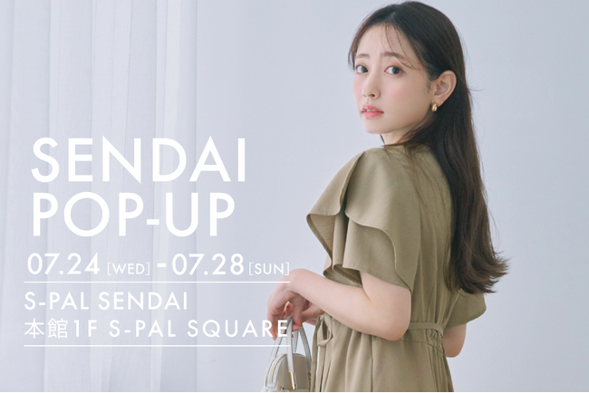 小柄女性向けブランド「COHINA」、 7/24より仙台にてポップアップストアをオープン