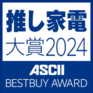 家電量販店8社735名の投票で選出！『推し家電大賞2024』全14部門の受賞製品を発表