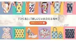 ファンとのツーショットグッズの製作・販売も可能に！「つくる」と「ほしい」が出会えるプラットフォームfabmeに、“推し活機能”が搭載