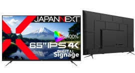 JAPANNEXTがIPSパネル搭載 65インチ 4K(3840x2160)解像度の大型液晶モニターを119,980円で7月12日(金)に発売 JAPANNEXTがIPSパネル搭載 65インチ 4K(3840x2160)解像度の大型液晶モニターを119,980円で7月12日(金)に発売