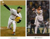 阪神甲子園球場開場100周年記念KOSHIEN CLASSIC SERIES × 甲子園歴史館 特別企画上原浩治氏、藤川球児氏スペシャルトークショー