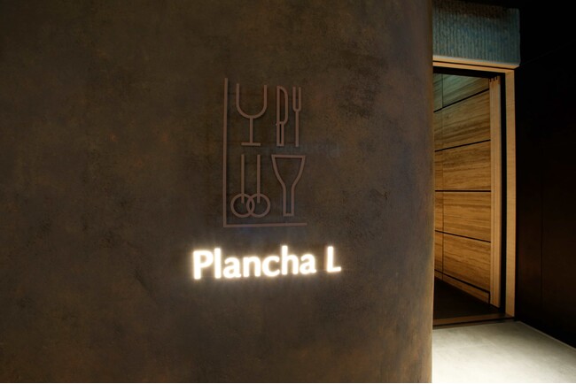 鉄板焼き×スペイン料理「Plancha L」(プランチャ エル)　横浜に7/17(水)OPEN！