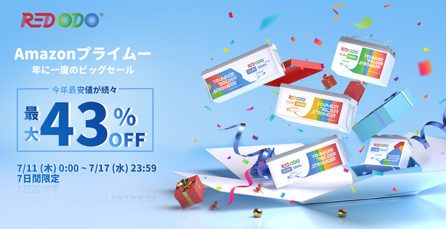 「Amazonプライムデー」REDODO製品が最大43％OFF、新製品もお得に登場！