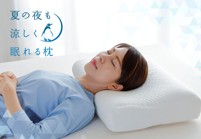 【新発売記念キャンペーン】期間限定のレビューキャンペーンを開催。「夏の夜も涼しく眠れる枕 新発売記念キャンペーン」7月12日（金）より開催。
