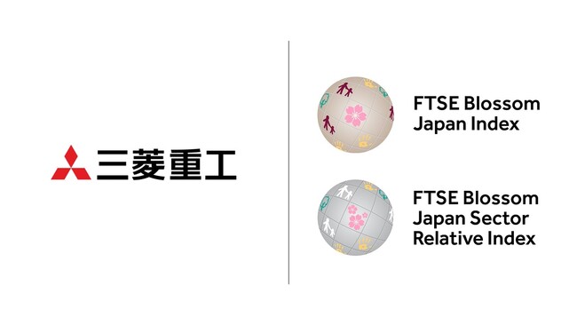 ESG指数「FTSE Blossom Japan Index」および「FTSE Blossom Japan Sector Relative Index」の構成銘柄に選定