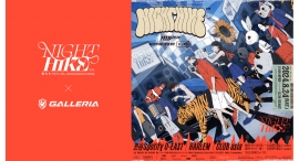 【GALLERIA】ミュージックアートフェス「NIGHT HIKE Mid 2024」に協賛 先着1,900名様にシリコンバンドをプレゼント 【GALLERIA】ミュージックアートフェス「NIGHT HIKE Mid 2024」に協賛 先着1,900名様にシリコンバンドをプレゼント