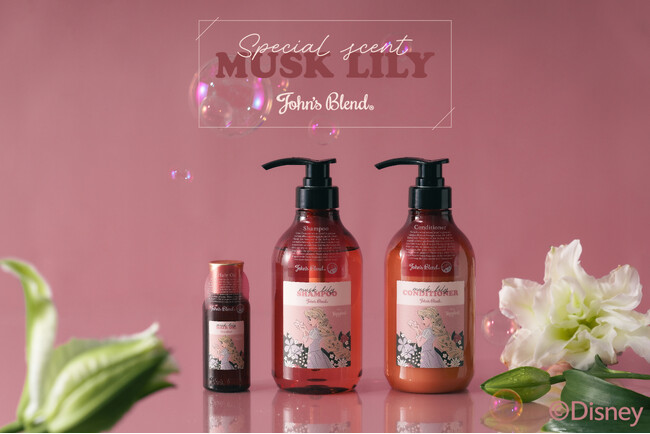 【John's Blend】ラプンツェル シリーズ第二弾！美しい髪へと導くヘアケアシリーズ&ハンドクリームが直営店限定にて新登場。7月12日(金)より公式オンラインショップにて予約開始。