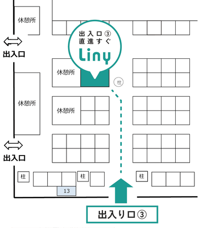 『Liny(リニー)』、「LINEを活用したDX化」をテーマに「第3回　営業・マーケDXPO東京’24【夏】」に出展