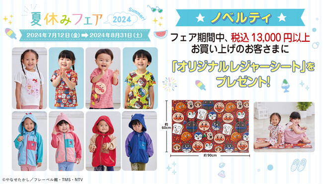 アンパンマンやばいきんまんのお顔が賑やかなデザインの総柄Tシャツやアンパンマンの大きなお顔ポケットとカラフルな配色が目を引くリュックなどが登場！