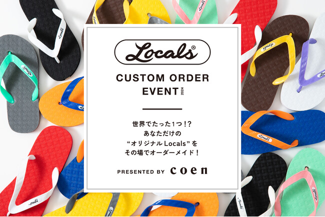 【世界でたった1つ!?】カジュアルブランド「coen」がビーチサンダルブランド「Locals」とカスタムオーダーイベントを開催！