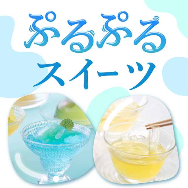 『ぷるぷるスイーツ特集 2024』＜大丸京都店＞