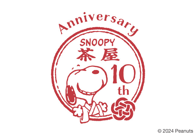 SNOOPY茶屋10周年を記念した新商品がぞくぞく登場！