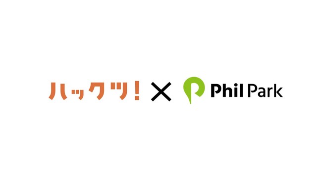 パナソニック ホールディングスとフィル・カンパニーが地域課題解決に向けた共同実証実験等に関する協力協定を締結