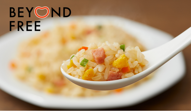 植物由来の食材で仕上げたBEYOND FREE『こんにゃく米とお米で作った炒飯』をおいしさそのままに減塩　リニューアル発売
