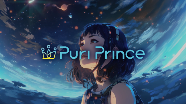 Puri Princeが公式YouTube、公式Xを開設！AI×Web3アニメコンテスト「Prince JAM!」ファイナリスト作品を公式YouTubeで7月12日より順次公開！