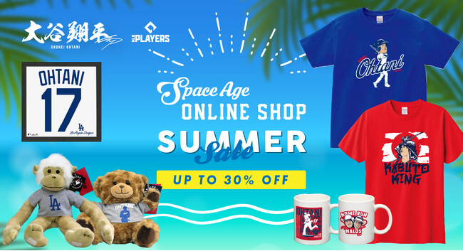 スペースエイジオンラインショップ、MLB PLAYERS LIMITED SHOP4 か所にてセール開始!!