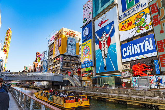 当社連結子会社による販売用不動産（大阪・京都 計４件）の売買契約締結に関するお知らせ