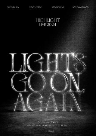 HIGHLIGHT 来日ライブ「HIGHLIGHT LIVE 2024 [LIGHTS GO ON, AGAIN] in JAPAN」7月 13日 (土) 10時よりチケット一般発売開始！