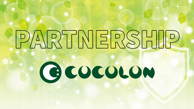 COCOLON、重症心身障がい児と家族・支援者を支えるパートナー企業の募集開始 | 未来を共に創造するCSRパートナーシップ