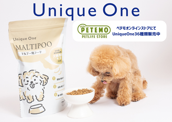 獣医師監修のプレミアムドッグフード　「Unique One (ユニークワン)」イオンペットが運営するペテモオンラインストアにて販売