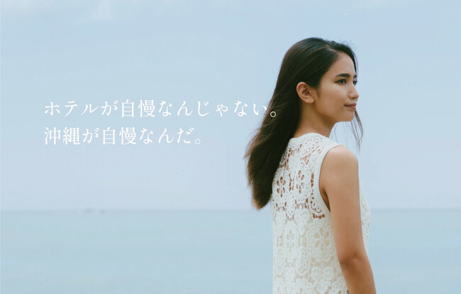 Hopeful Okinawaが、仕事・サービス体験からホテルへの理解を深めるプログラムを開催