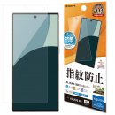 指紋防止フィルム 指紋防止フィルム