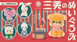 昭和時代に発売された可愛いぬいぐるみがミニチュアフィギュア化！「三英のぬいぐるみ フィギュアコレクション」７月下旬発売