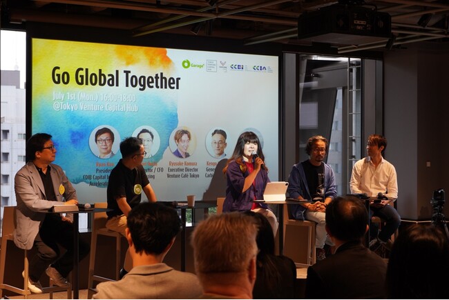 台湾のリーディングスタートアップインキュベーターGarage+、東京麻布台ヒルズで「Go Global Together」ネットワーキングイベントを開催、スタートアップ企業の海外展開の課題解決を促進
