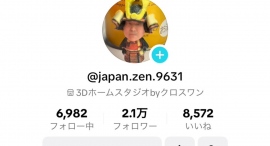 クロスワン社長アカウントのTikTokにて3Dフィギュア投稿で、フォロワーが7月13日に、21,000人を突破しました。 クロスワン社長アカウントのTikTokにて3Dフィギュア投稿で、フォロワーが7月13日に、21,000人を突破しました。