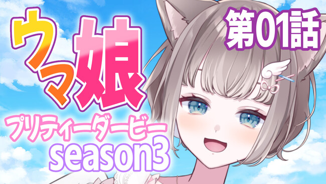 【猫羽ことのがnot bottiに参加】副音声プラットフォーム『ノットボッチ（not botti）』で猫羽ことのの副音声が販売開始