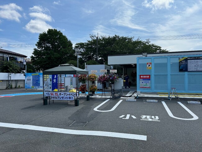 無人洗車場×DX×サブスクモデルで洗車業界を変革｜洗い放題.com(R)のふるーる洗車(R)福生店がグランドオープン！